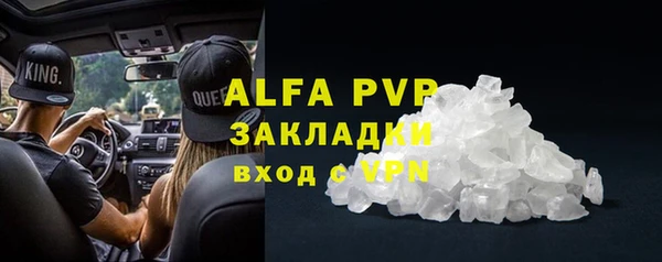 apvp Баксан