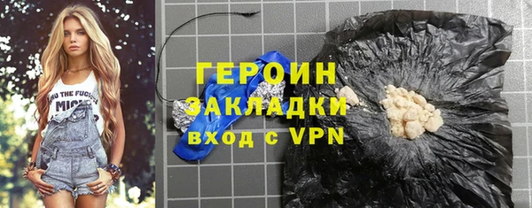 apvp Баксан