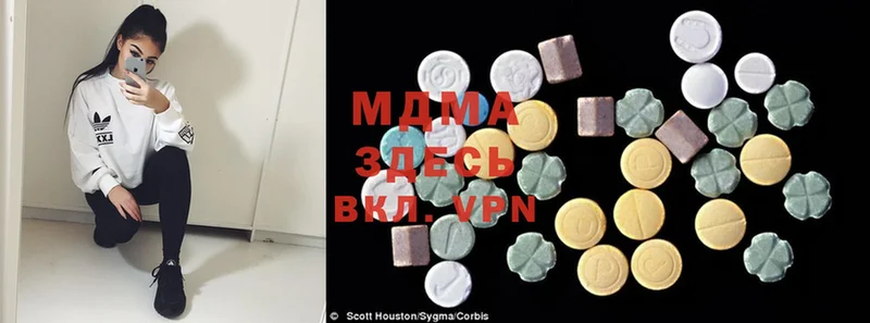 где найти   Малоярославец  MDMA VHQ 